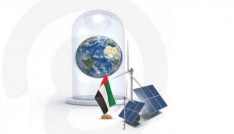 الإمارات تسبق العالم في محاربة التغير المناخي