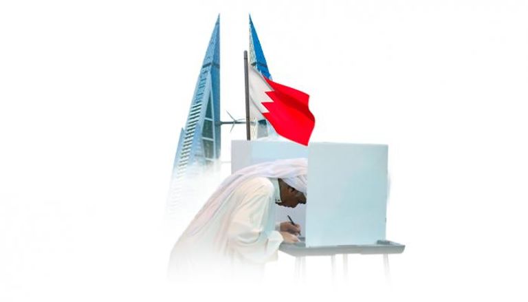 البحرين تستعد لانتخابات الداخل بحزمة إجراءات