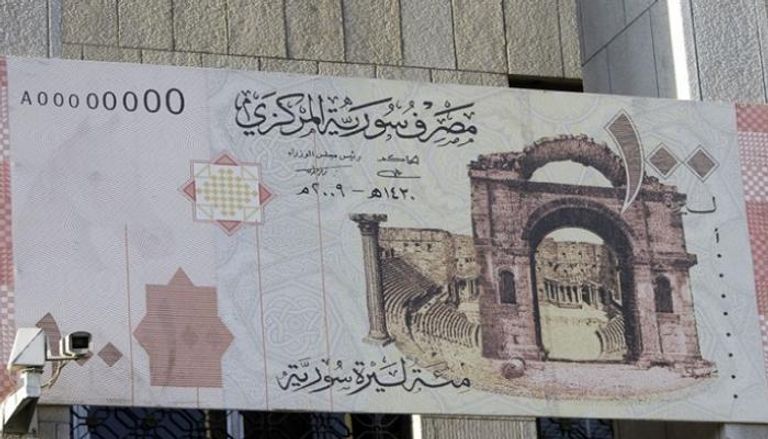 سعر الدولار اليوم في صرافات سوريا