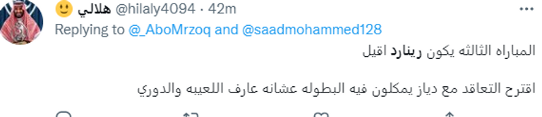 هيرفي رينارد مدرب منتخب السعودية