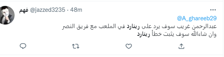 هيرفي رينارد مدرب منتخب السعودية