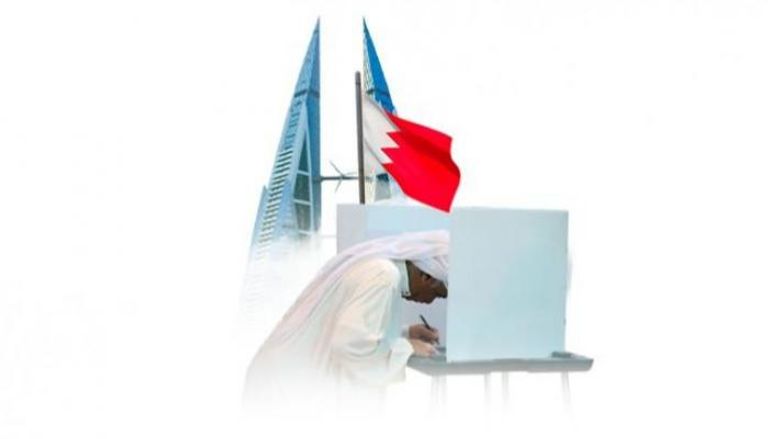 البحرين سخرت كافة الإمكانيات لنجاح العملية الانتخابية