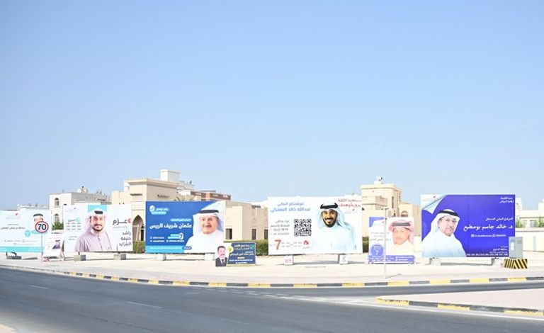 البحرين سخرت جميع الإمكانات لنجاح العملية الانتخابية