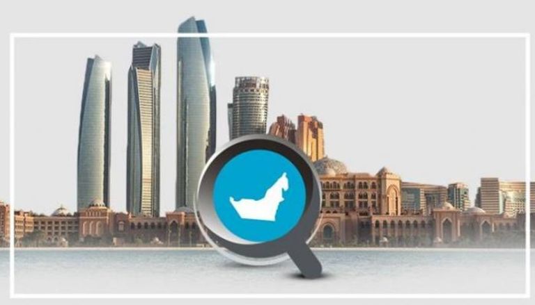 شعار مركز الإمارات للسياسات