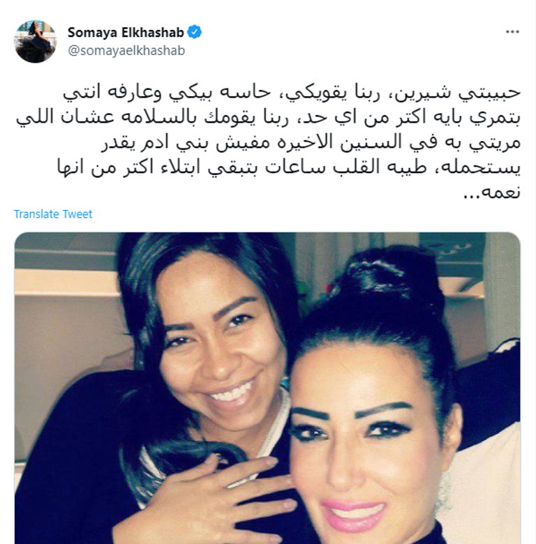 الفنانة المصرية سمية الخشاب - أرشيفية