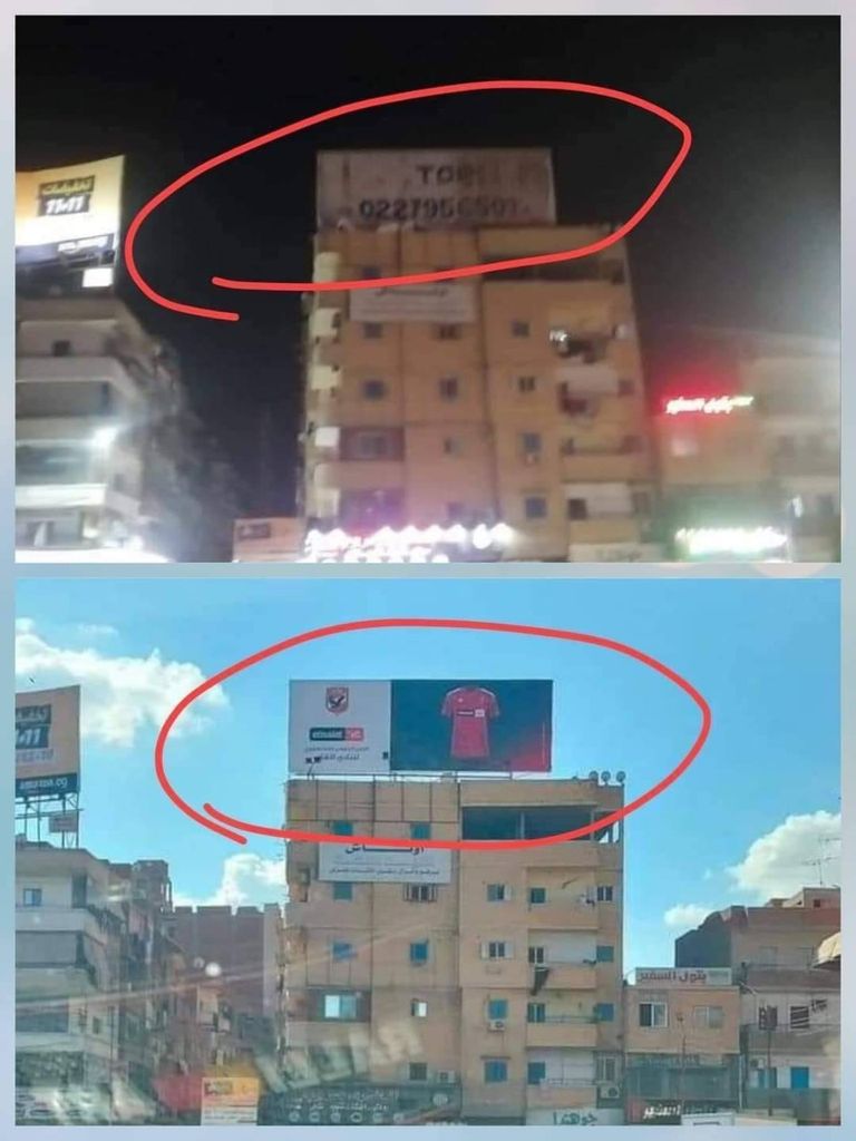 الأهلي والزمالك