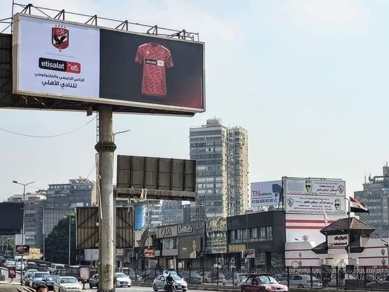 الأهلي والزمالك