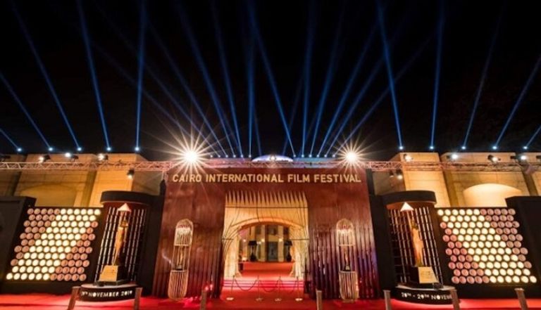 مهرجان القاهرة السينمائي