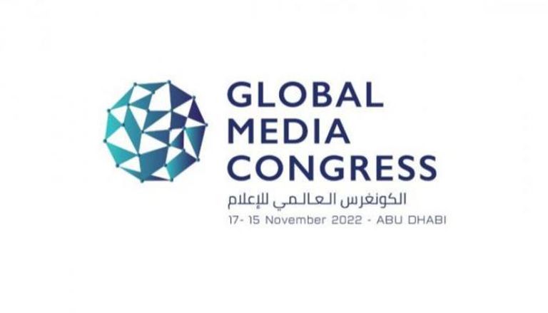 شعار الكونغرس العالمي للإعلام