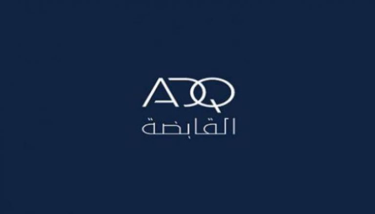 شعار شركة القابضة ADQ الإماراتية