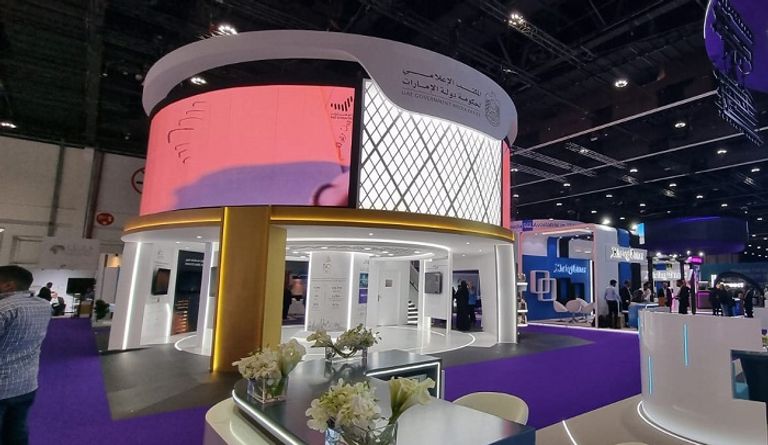 الكونغرس العالمي للإعلام