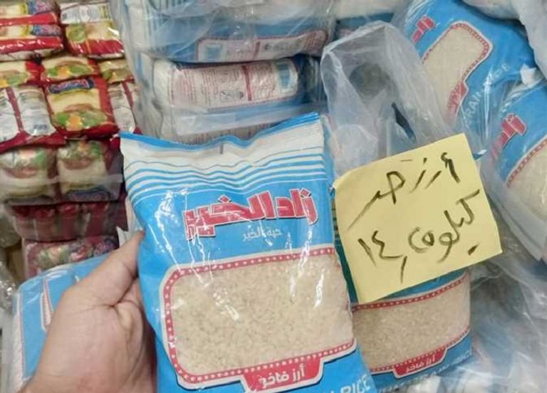 بائع أرز في مصر- أرشيف