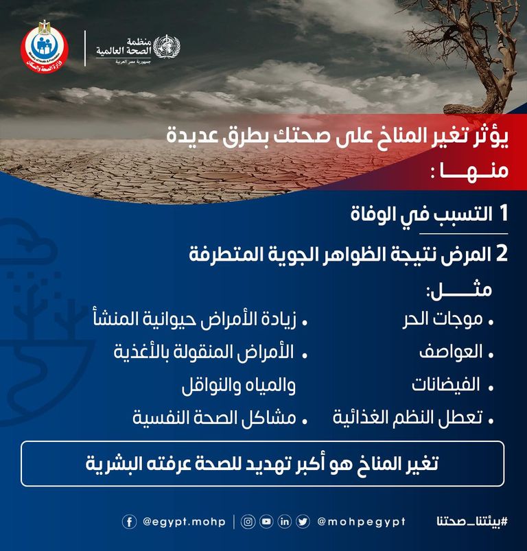 سكان مدينة أفريقية تغمرهم مياه الفيضانات - أرشيفية