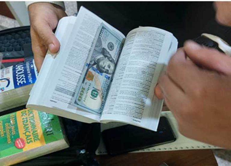 الأموال المضبوطة