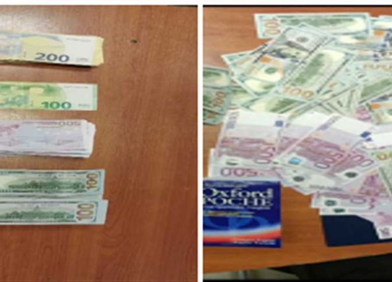 الأموال المضبوطة