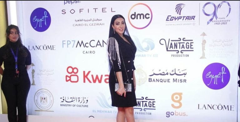 ميرهان حسين - أرشيفية