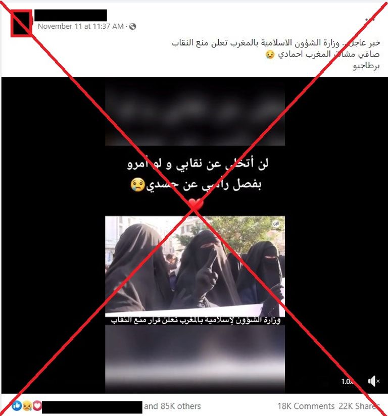 سيدتان ترتديان البرقع الأفغاني - أرشيفية