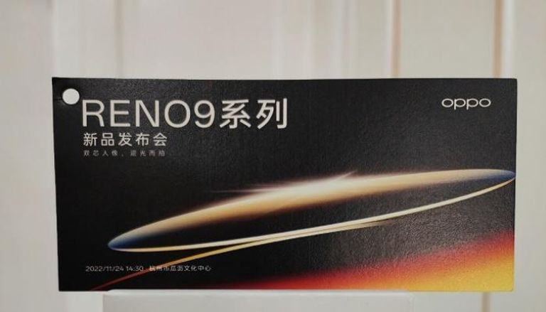 تسريب موعد إطلاق سلسلة Oppo Reno9 - موقع gsmarena