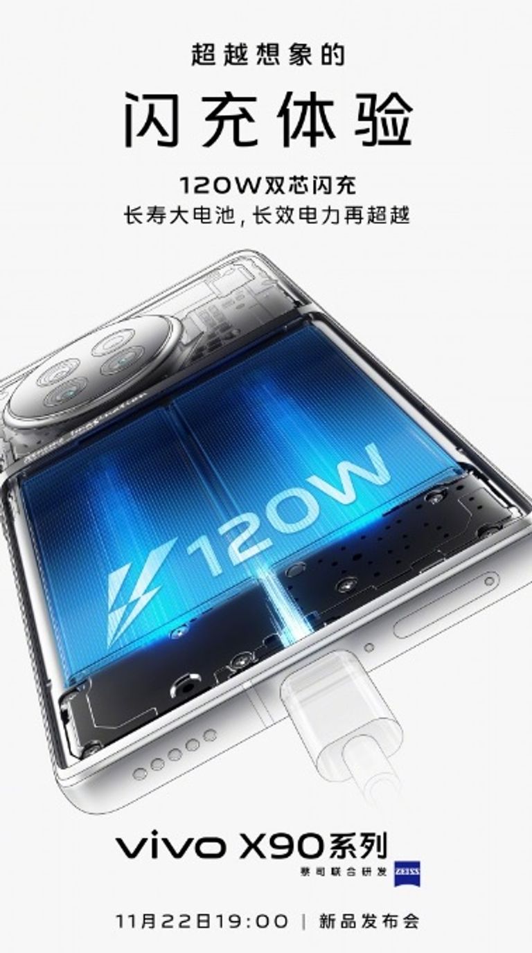 هاتف vivo X90 - موقع gsmarena هاتف vivo X90 - موقع gsmarena