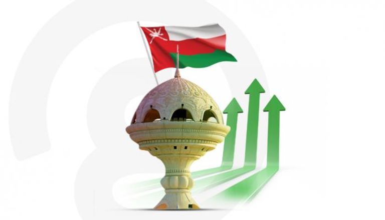 أداء اقتصادي صاعد لسلطنة عمان 