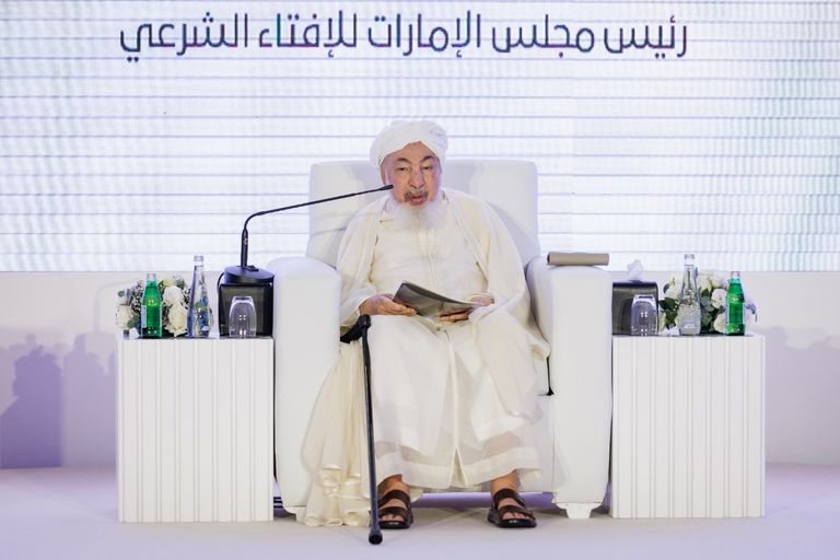 مؤتمر الأخلاق والفلسفة