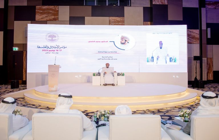 مؤتمر الأخلاق والفلسفة