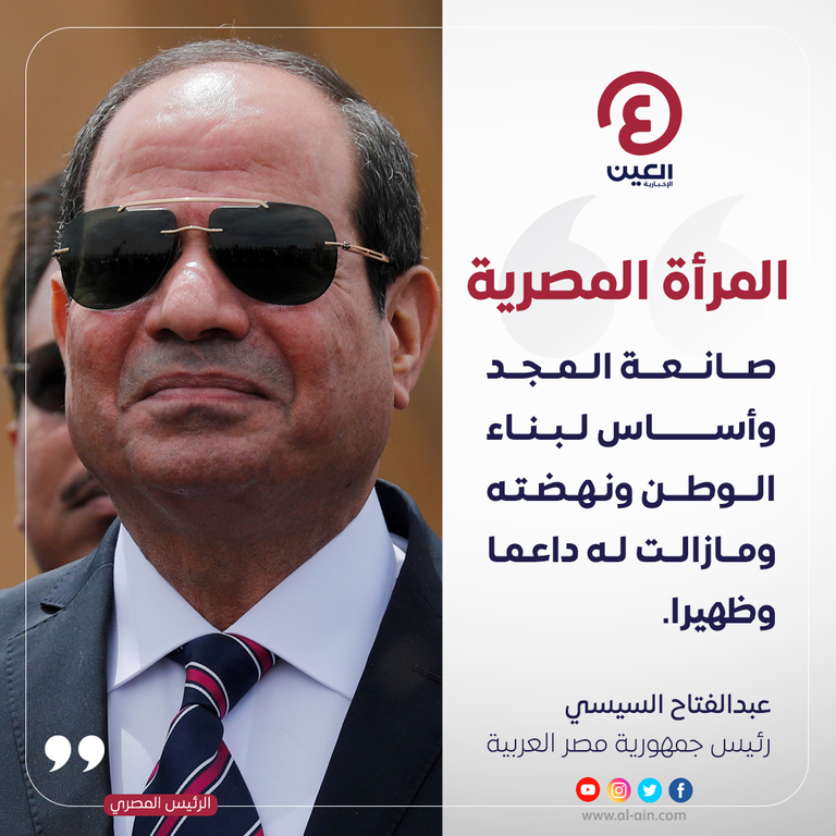 في ذكرى ميلاد عبد الفتاح السيسي