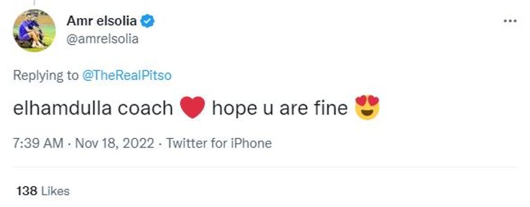 السولية وموسيماني عمرو السولية لاعب الأهلي