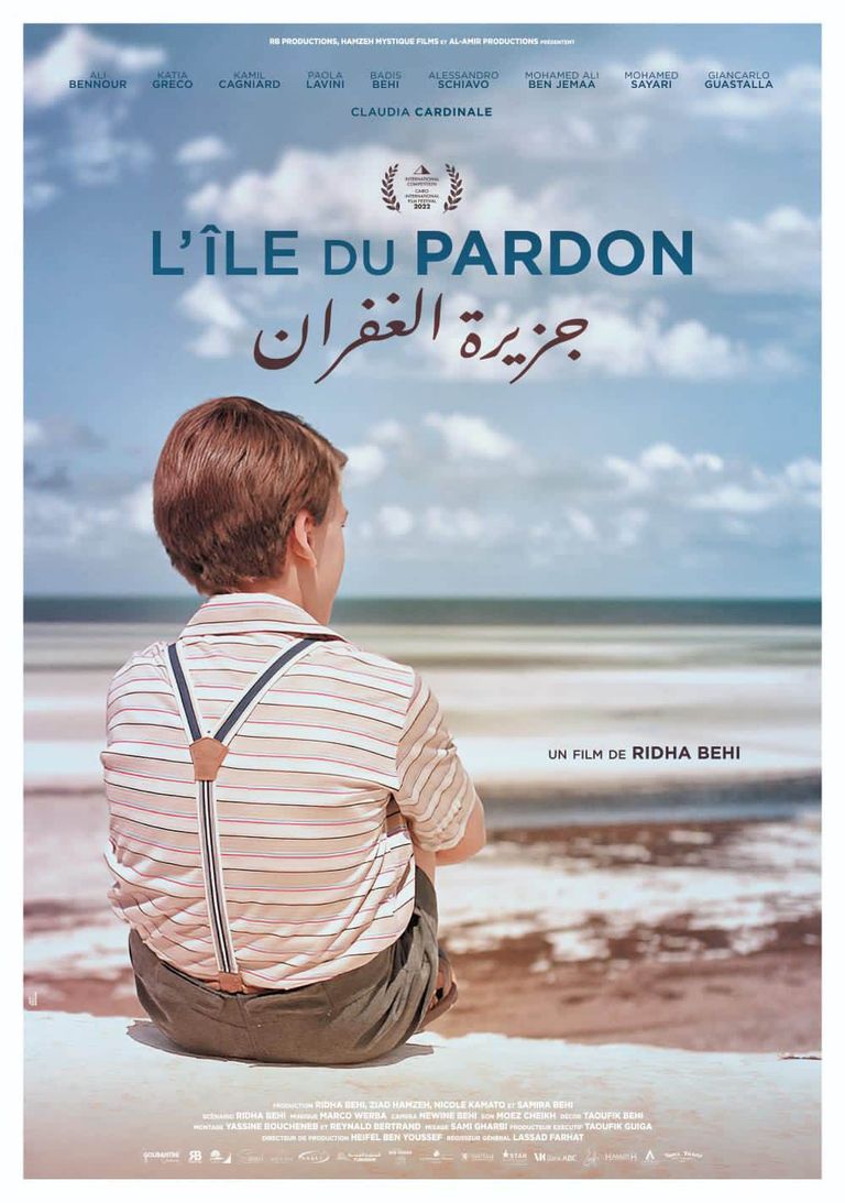 لقطة من فيلم جزيرة الغفران