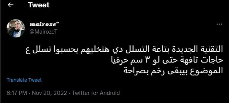 من مباراة قطر والإكوادور