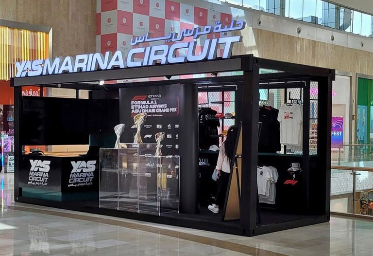 حلبة مرسى ياس