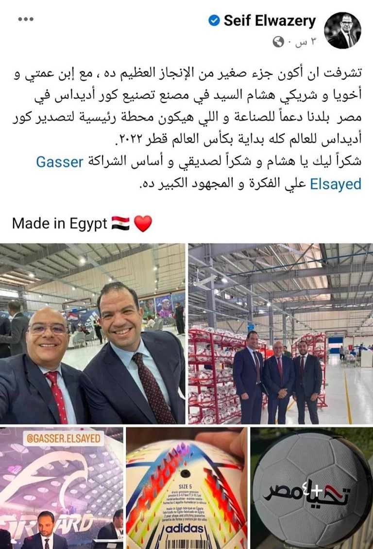 كأس العالم 2022