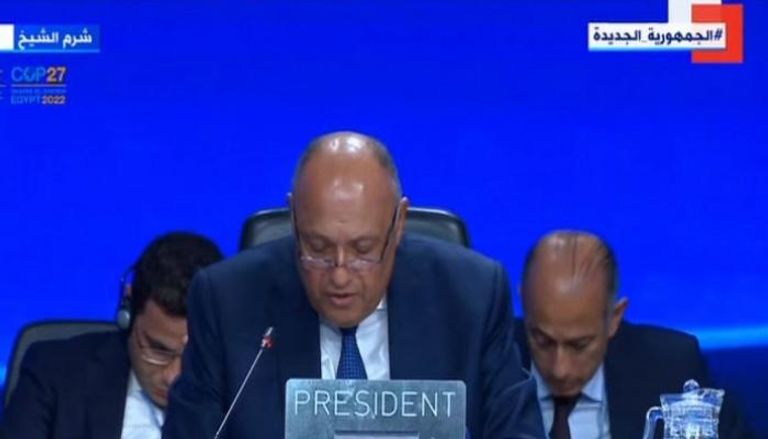 وزير الخارجية المصري رئيس مؤتمر المناخ (كوب 27) سامح شكري