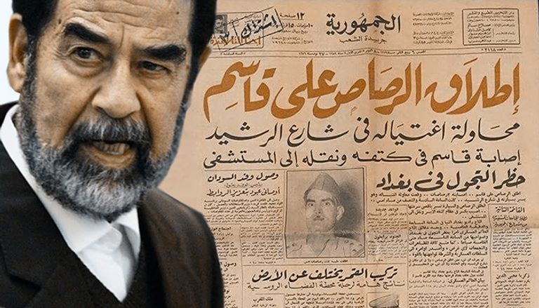 محاولة اغتيال عبد الكريم قاسم عبد الكريم قاسم