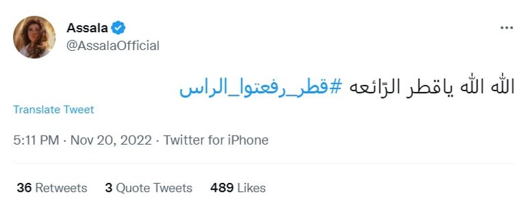 جانب من حفل افتتاح كأس العالم قطر 2022