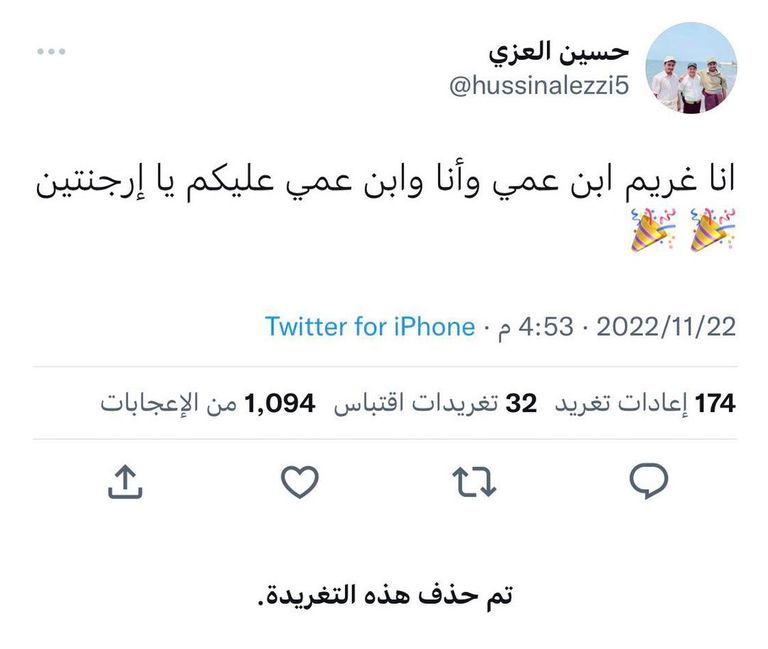 جماهير يمنية تشاهد مباريات كأس العالم