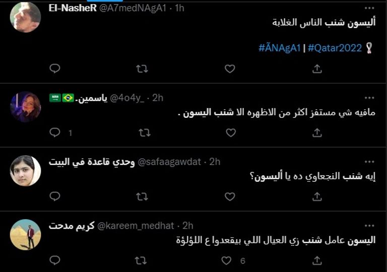 أليسون بيكر حارس مرمى منتخب البرازيل