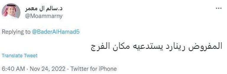 وزير الرياضة السعودي الأمير عبدالعزيز بن تركي الفيصل