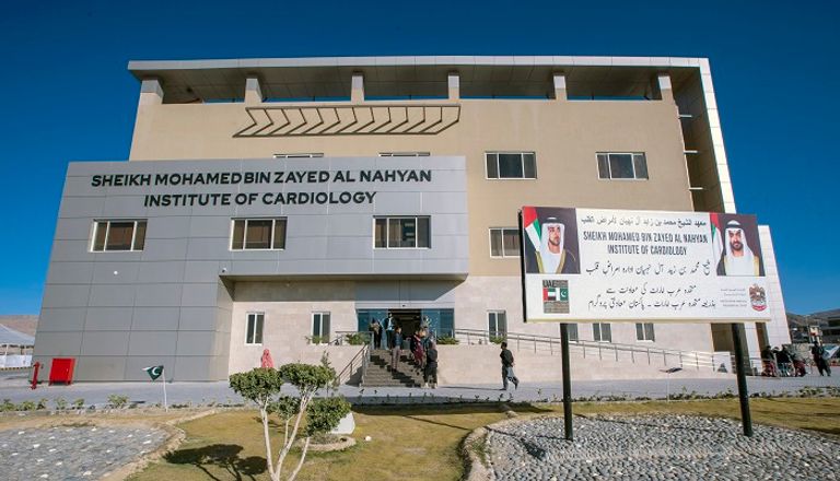 معهد الشيخ محمد بن زايد آل نهيان لأمراض القلب