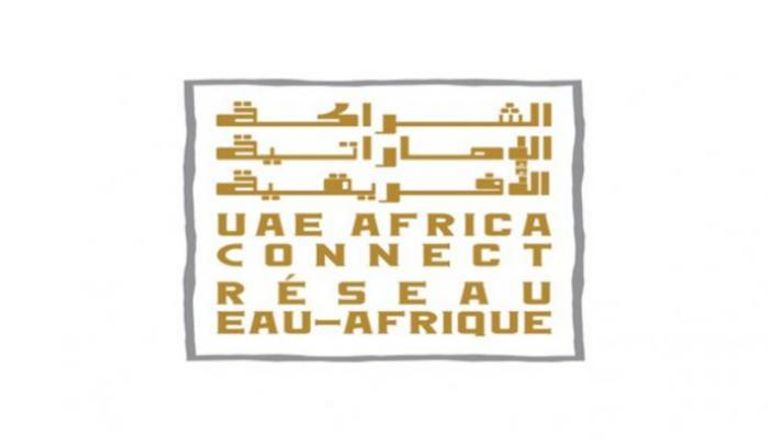 شعار منصة الشراكة الإماراتية الأفريقية