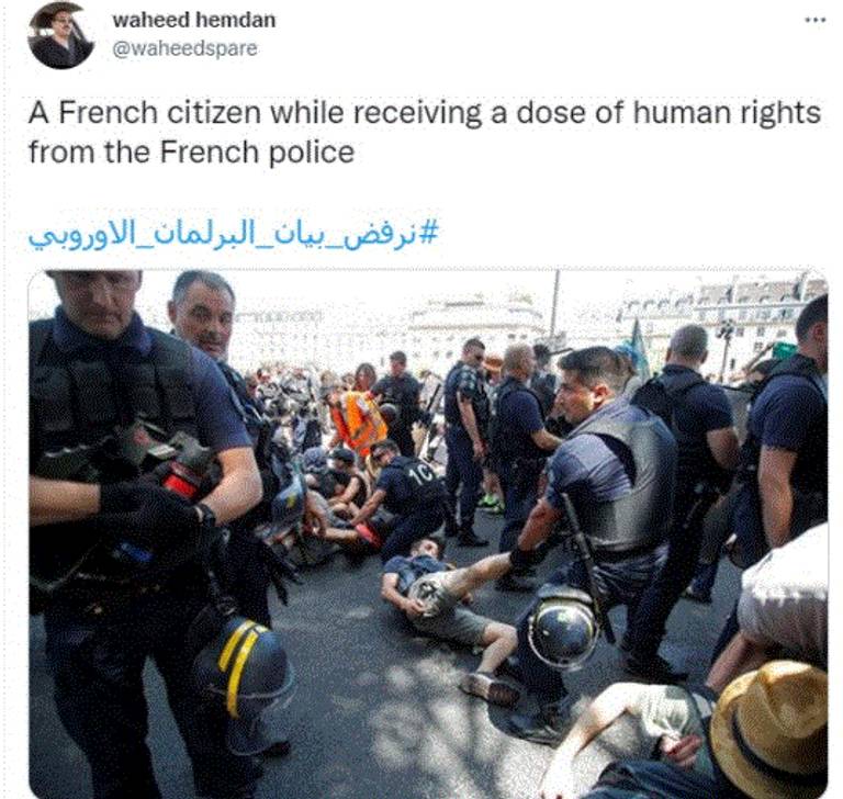 رفض واسع لبيان الاتحاد الأوروبي بشأن حقوق الإنسان بمصر