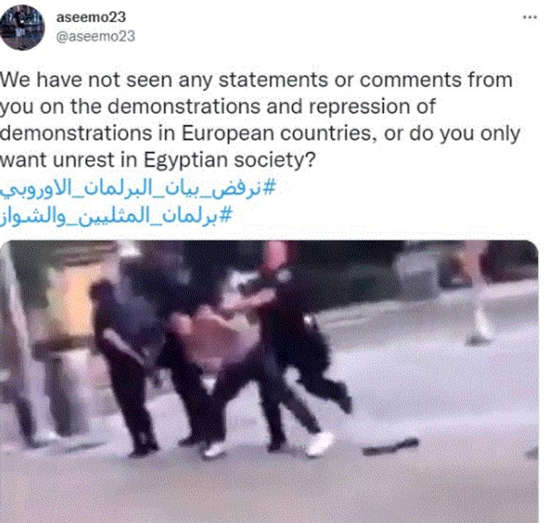 رفض واسع لبيان الاتحاد الأوروبي بشأن حقوق الإنسان بمصر