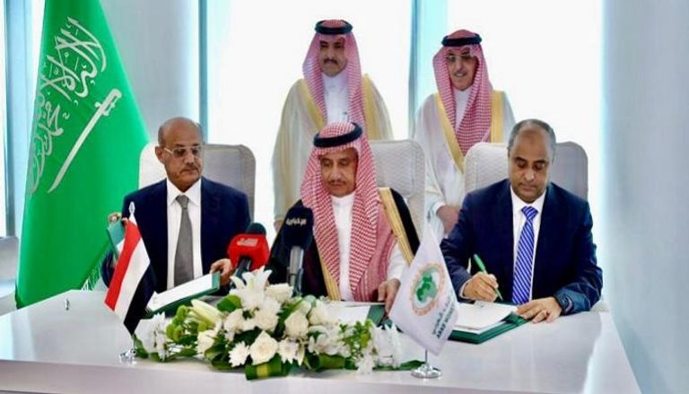 اتفاق يمني مع صندوق النقد العربي
