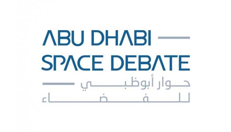 حوار أبو ظبي للفضاء 2022