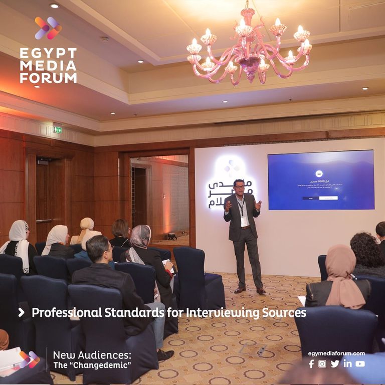 منتدى مصر للإعلام 2022