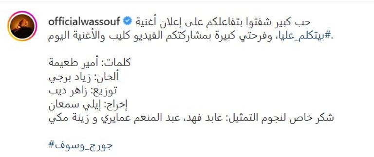 الفنان جورج وسوف - أرشيفية