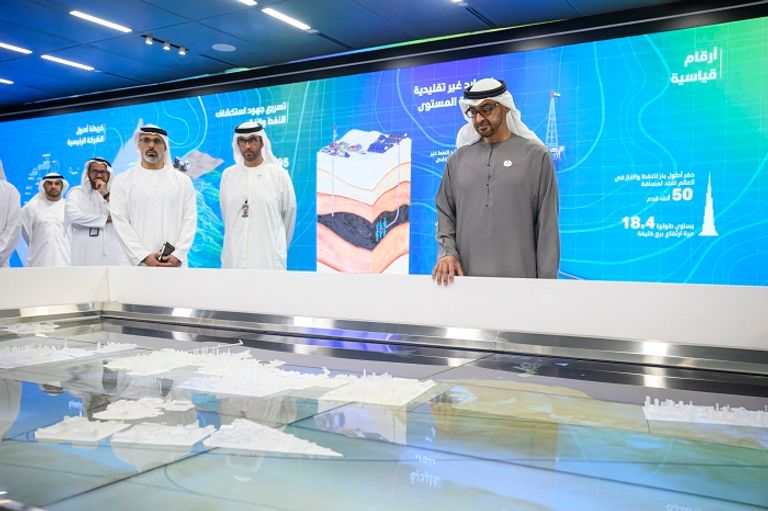 الشيخ محمد بن زايد آل نهيان يترأس الاجتماع السنوي لمجلس إدارة أدنوك