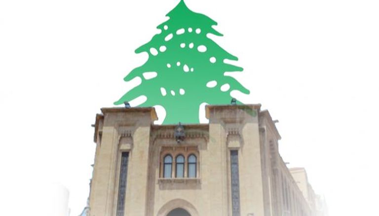 مجلس النواب اللبناني - صورة تعبيرية