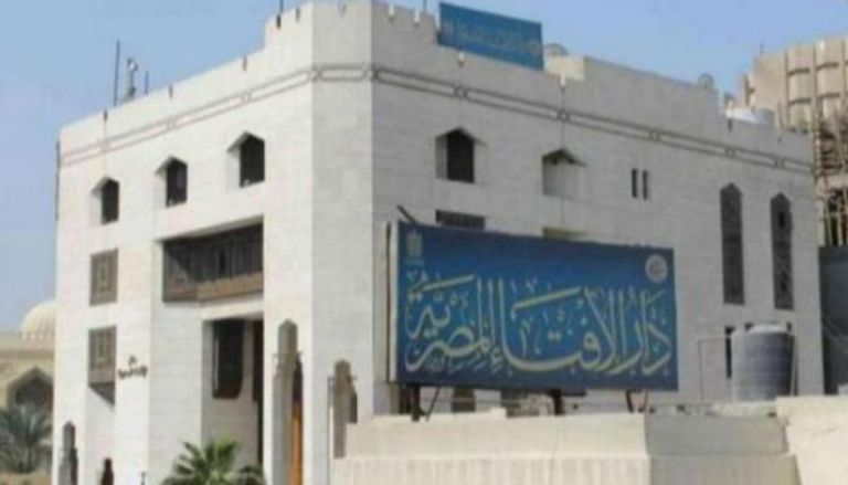 دار الإفتاء المصرية - أرشيفية