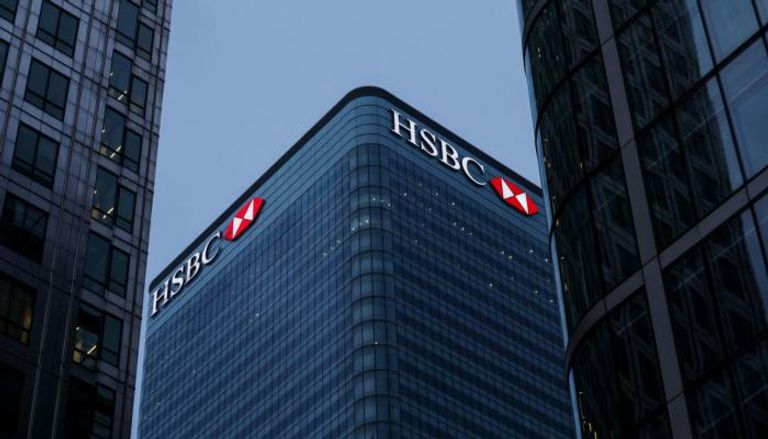 بنك HSBC - أرشيفية